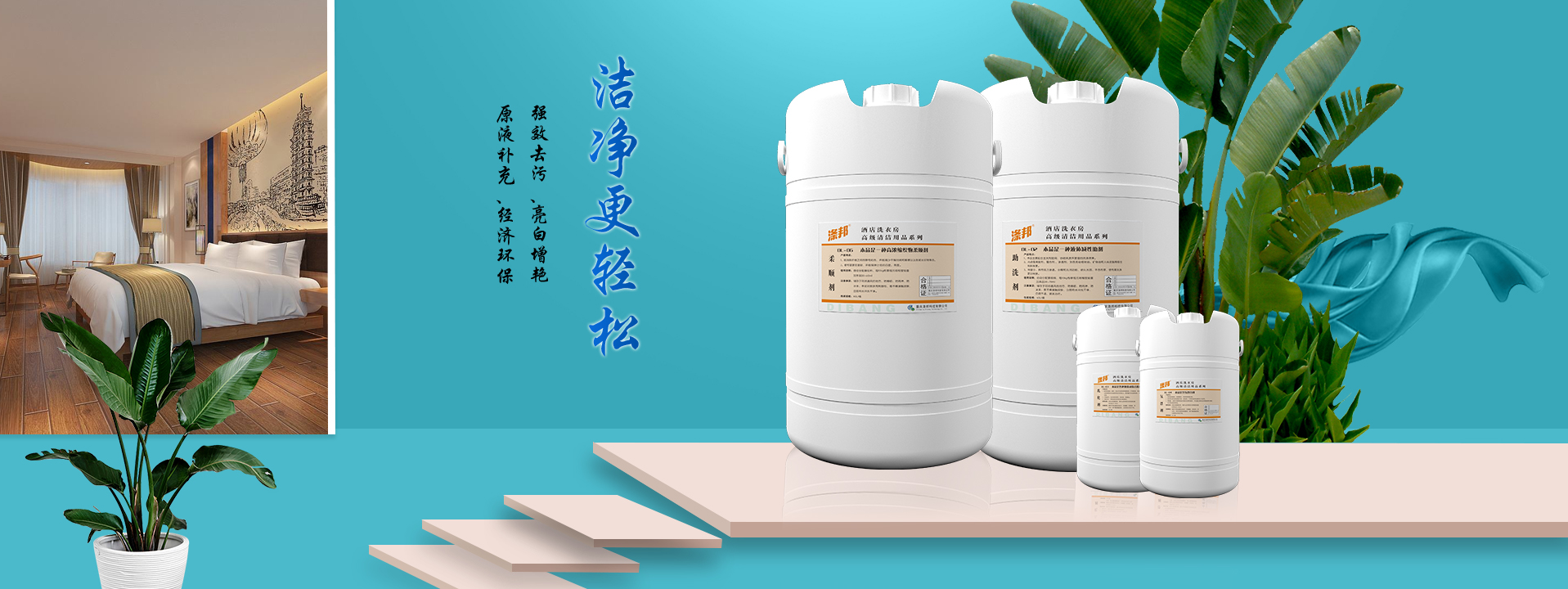 重慶滌邦科技有限公司
