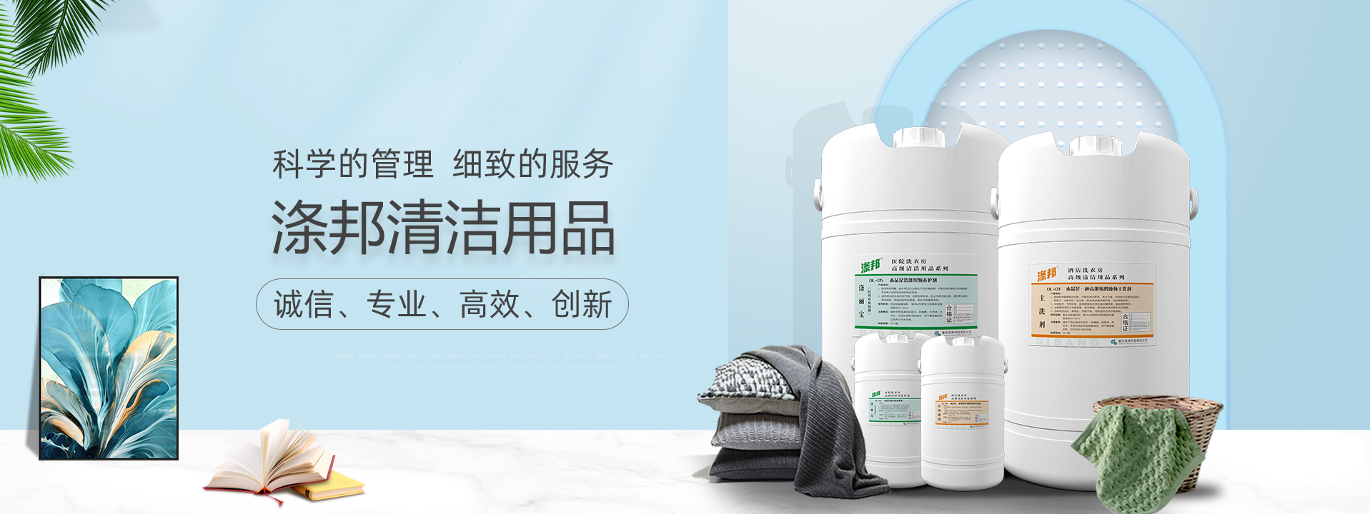 滌邦科技